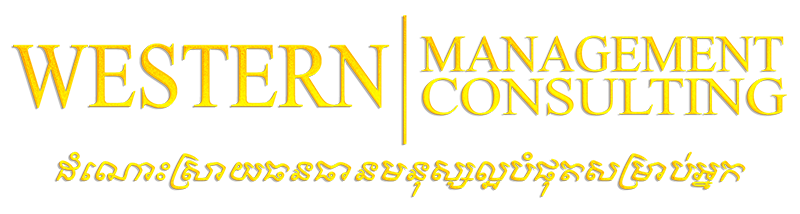 westernhrc-logo-rectangular